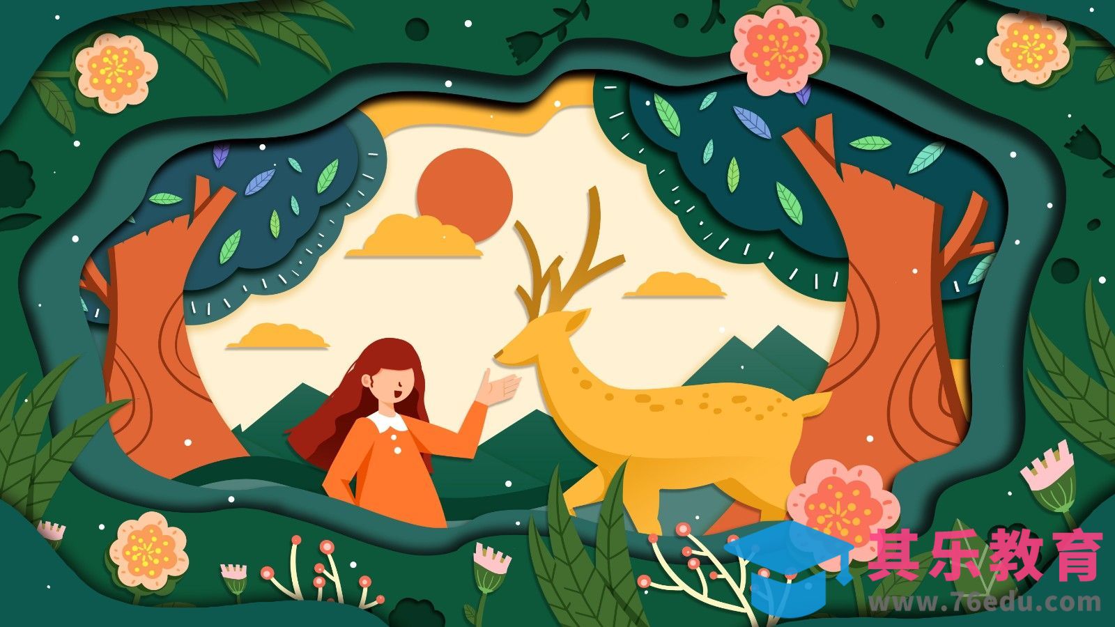 PS-剪纸风春天插画[虎课网绘画插画视频教程][ipad商业插画MP4教程全集 ]-第1张图片-我要自学网