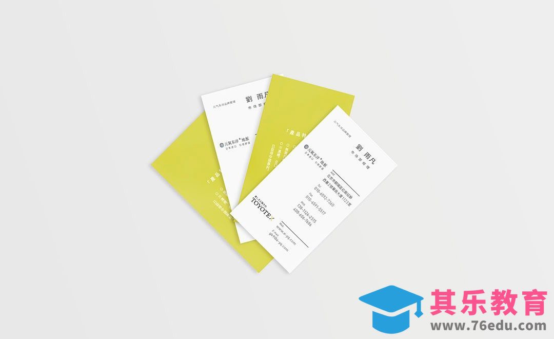 AI-地板名片版式思路讲解[虎课网品牌设计视频教程][logo包装设计教程全集MP4 ]-第1张图片-我要自学网