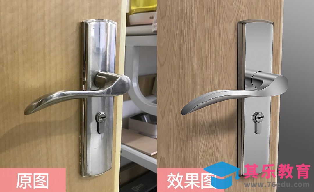 PS-门锁产品精修[虎课网电商产品精修视频教程][最新PS修图教程全集MP4 ]-第1张图片-我要自学网