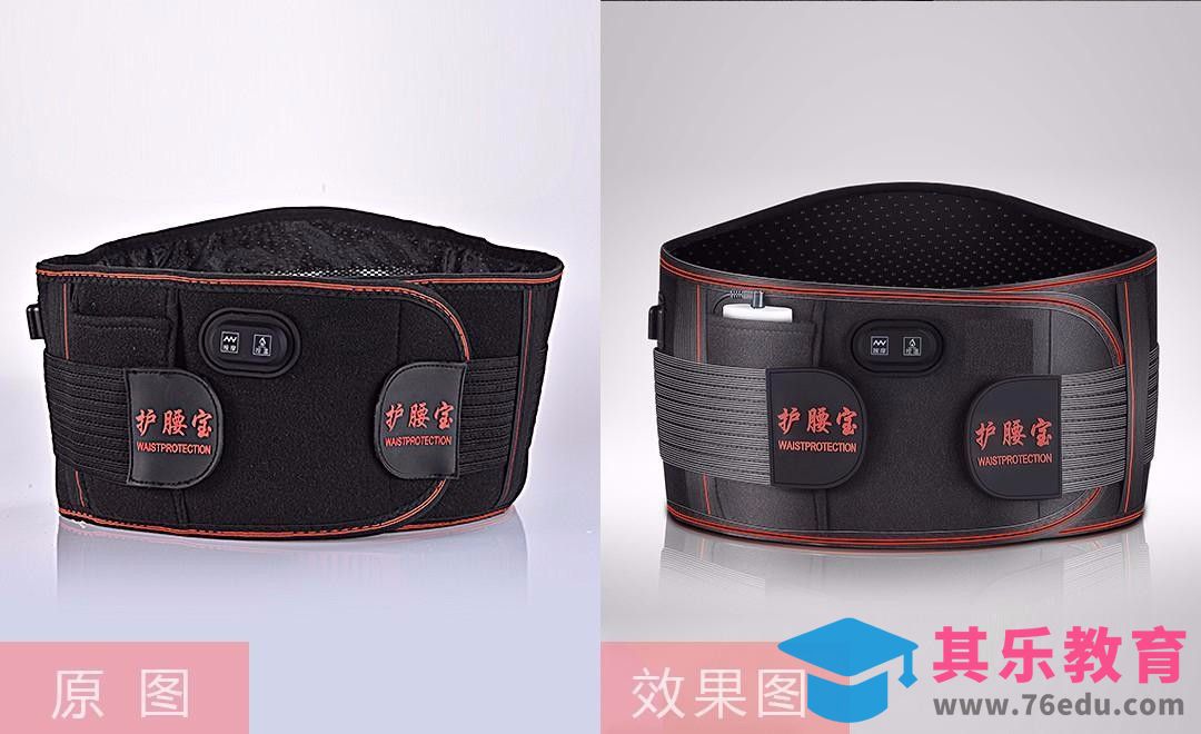 PS-按摩腰带精修[虎课网电商产品精修视频教程][最新PS修图教程全集MP4 ]-第1张图片-我要自学网