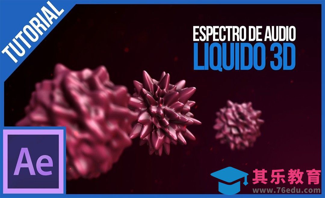 AE-球体随节奏跳动变形三维特效[虎课网最新视频教程][免费高清MP4教程全集 ]-第1张图片-我要自学网