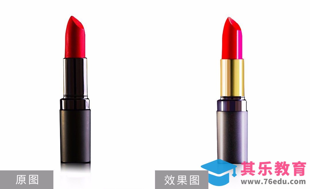 PS-红色口红精修[虎课网电商产品精修视频教程][最新PS修图教程全集MP4 ]-第1张图片-我要自学网