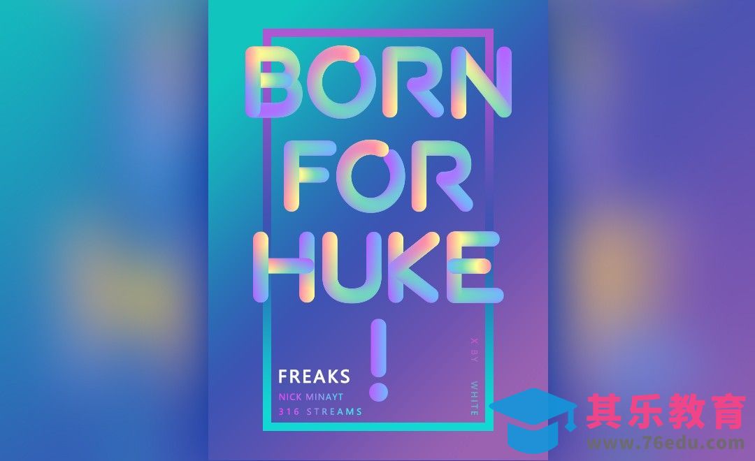 AI+PS-创意混合配色海报[虎课网平面设计视频教程][图片排版配色MP4高清全集 ]-第1张图片-我要自学网