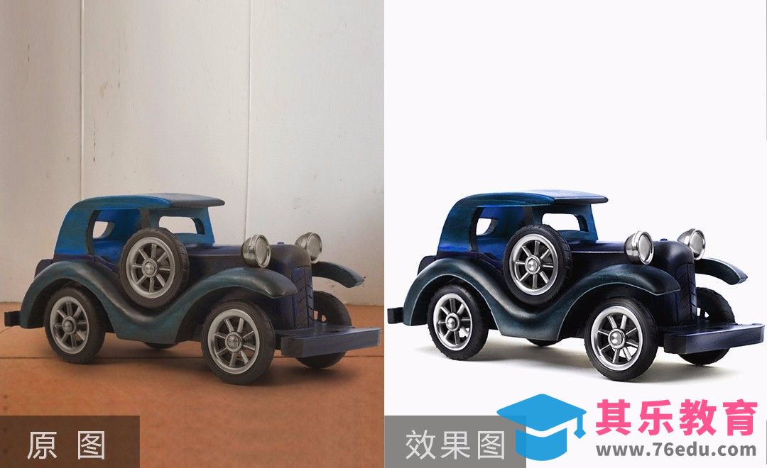 PS-儿童玩具车精修[虎课网电商产品精修视频教程][最新PS修图教程全集MP4 ]-第1张图片-我要自学网