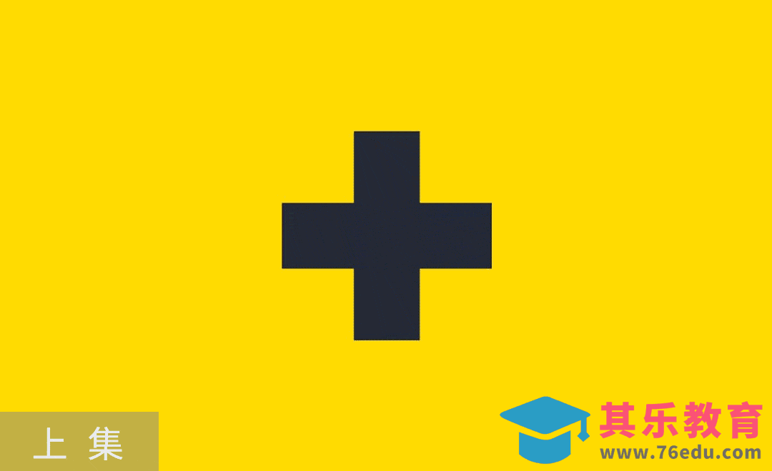 AE-趣味ID演绎MG动画（上）[虎课网影视动画制作视频教程][MP4影视拍摄教程全集 ]-第1张图片-我要自学网