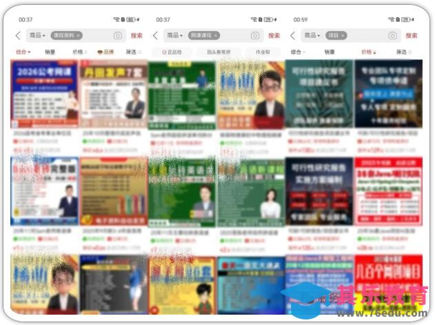 拼多多虚拟类实操教学,不用囤货、不用发货,每天两小时可以稳定出单,每天收益2张-第2张图片-我要自学网 拼多多虚拟类实操教学,不用囤货、不用发货,每天两小时可以稳定出单,每天收益2张-第2张图片-我要自学网