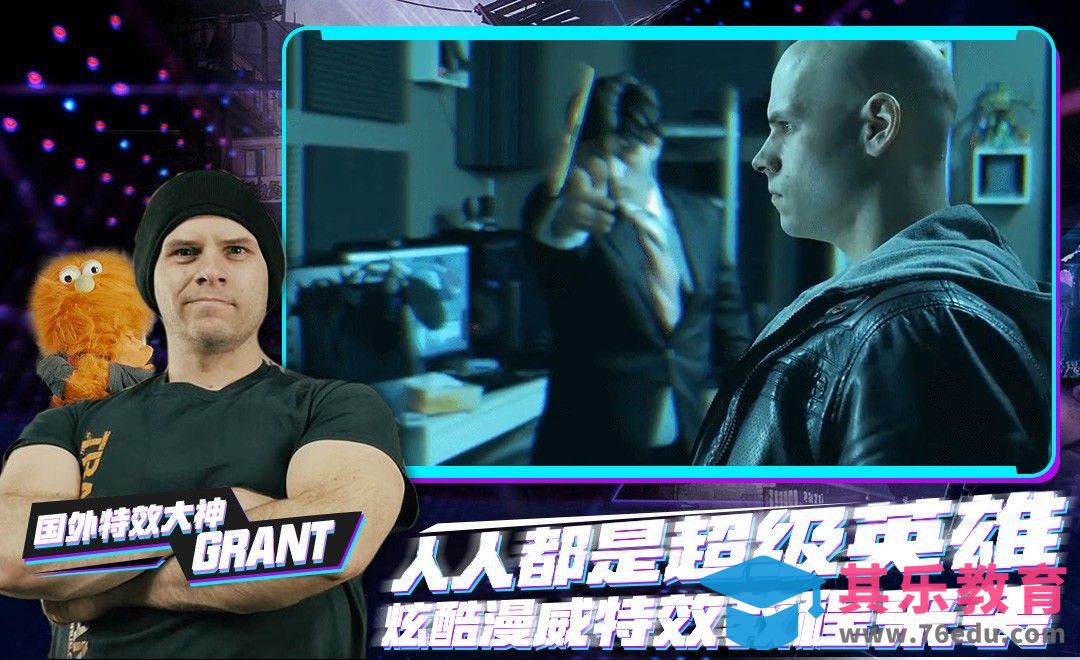 AE-“正义联盟”同款暗器躲避慢放特效[虎课网最新视频教程][免费高清MP4教程全集 ]-第1张图片-我要自学网