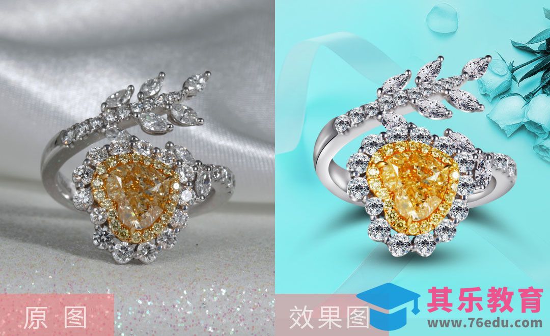 PS-钻石戒指精修[虎课网电商产品精修视频教程][最新PS修图教程全集MP4 ]-第1张图片-我要自学网