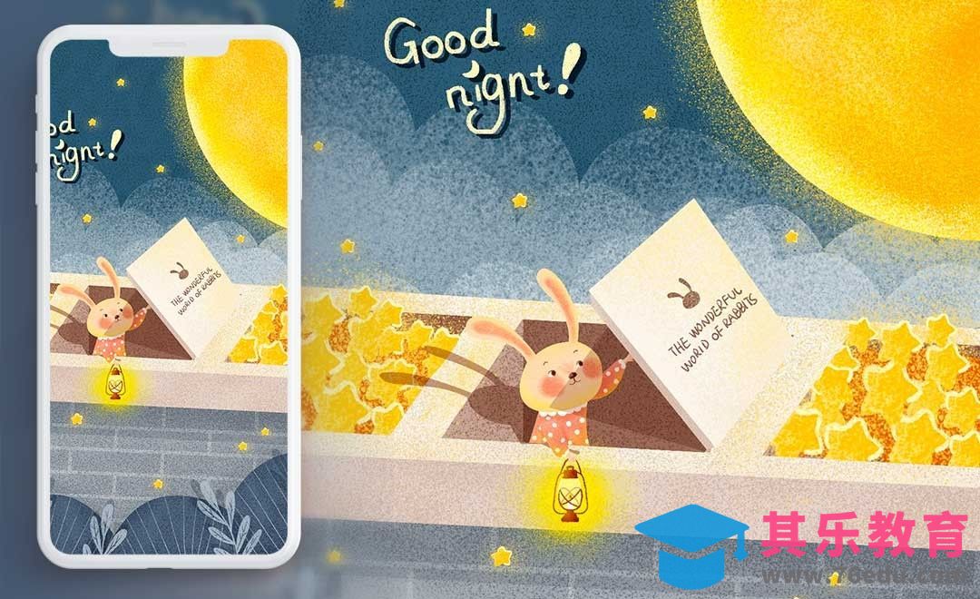 PS-板绘-治愈系晚安插画[虎课网绘画插画视频教程][ipad商业插画MP4教程全集 ]-第1张图片-我要自学网