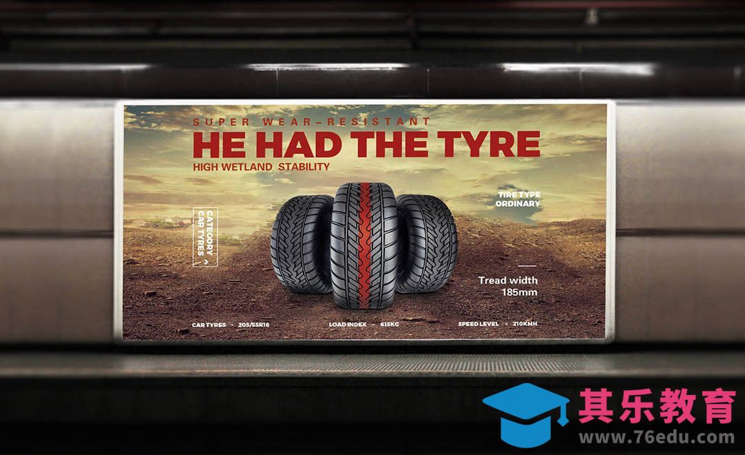 PS-汽车轮胎地铁广告位[虎课网品牌设计视频教程][logo包装设计教程全集MP4 ]-第1张图片-我要自学网