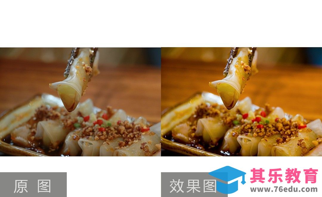 PS-餐厅经典美食后期调色[虎课网电商产品精修视频教程][最新PS修图教程全集MP4 ]-第1张图片-我要自学网