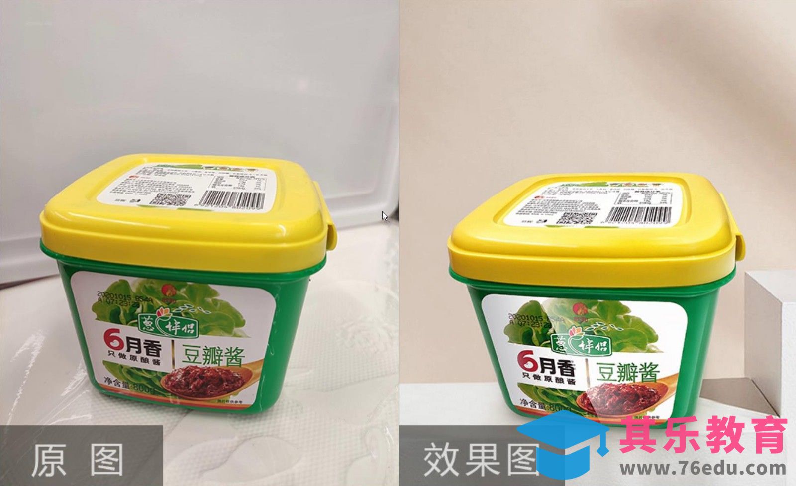 PS-盒装豆瓣酱精修[虎课网电商产品精修视频教程][最新PS修图教程全集MP4 ]-第1张图片-我要自学网