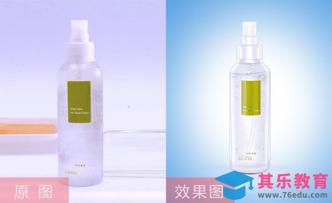 PS-SK补透明湿水重绘[虎课网电商产品精修视频教程][最新PS修图教程全集MP4 ]-第1张图片-我要自学网