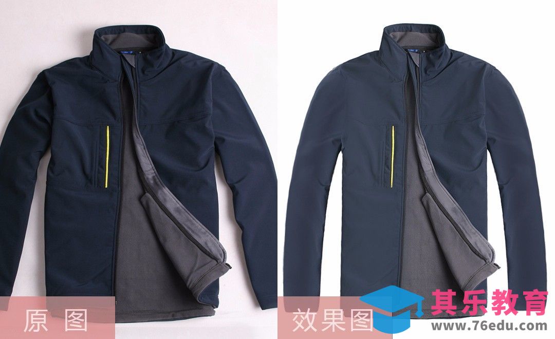 PS-蓝色外套精修[虎课网电商产品精修视频教程][最新PS修图教程全集MP4 ]-第1张图片-我要自学网