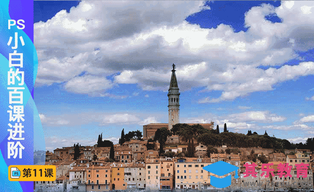 百课进阶11-晴空转闪电[虎课网最新视频教程][免费高清MP4教程全集 ]-第1张图片-我要自学网
