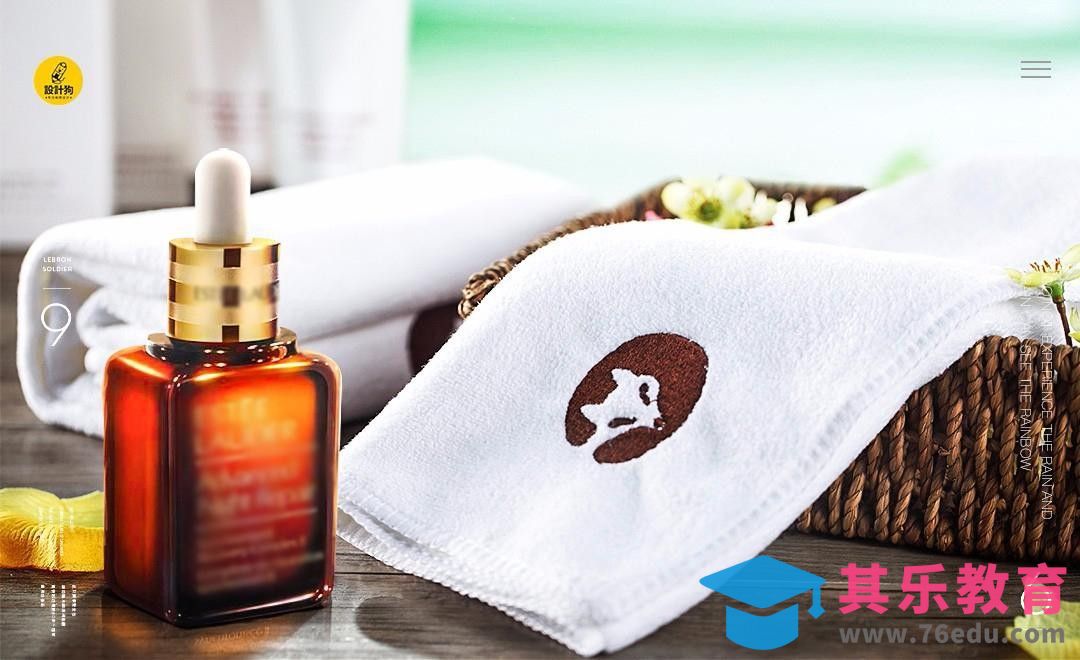 PS-雅诗兰黛实景合成广告[平面设计视频教程][海报设计MP4高清全集 ]-第1张图片-我要自学网