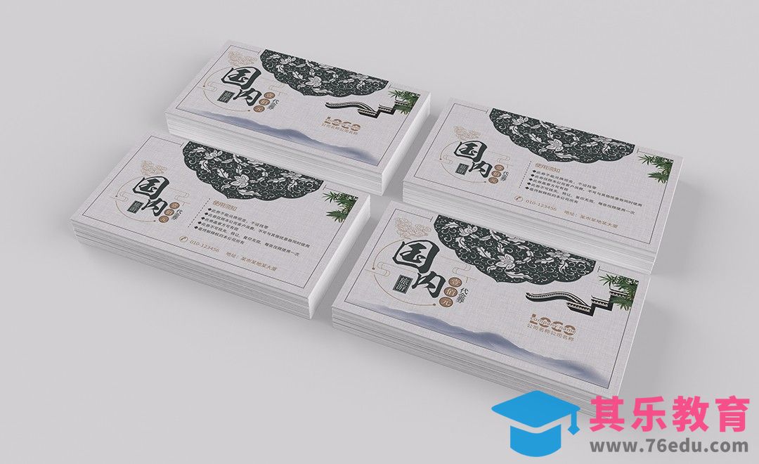 PS-古镇旅游代金券[虎课网品牌设计视频教程][logo包装设计教程全集MP4 ]-第1张图片-我要自学网