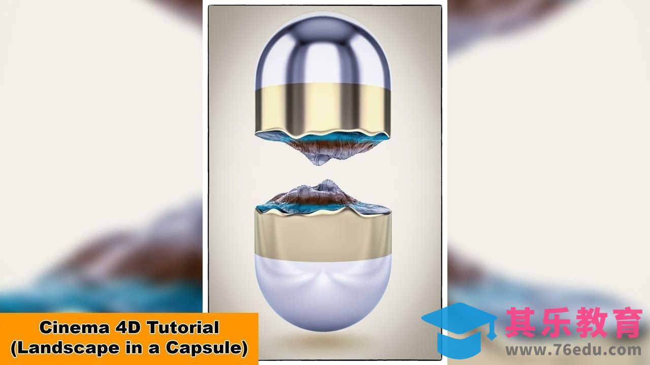 C4D-胶囊中的微景观[虎课网最新视频教程][免费高清MP4教程全集 ]-第1张图片-我要自学网