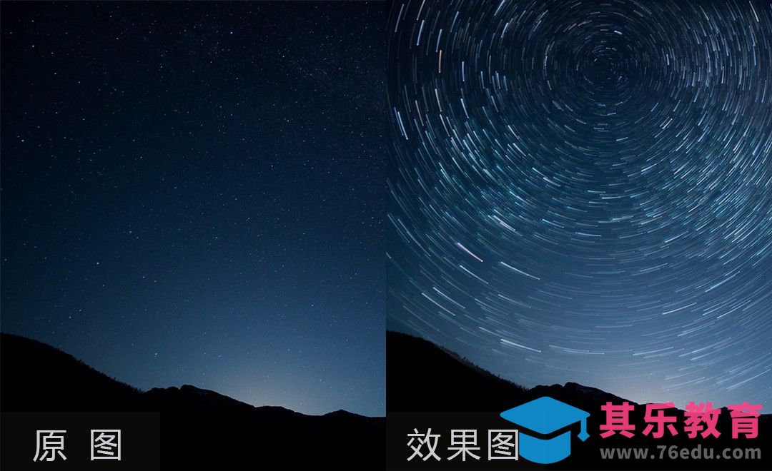 PS-如何用动作命令快速打造星轨风光照[虎课网手机摄影入门视频教程][MP4产品摄影教程全集 ]-第1张图片-我要自学网