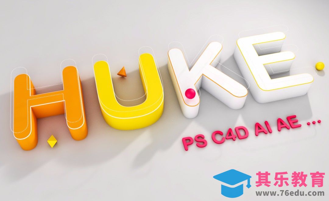 C4D-简单时尚立体字建模及渲染[虎课网C4D设计视频教程][产品数码建模MP4教程全集 ]-第1张图片-我要自学网