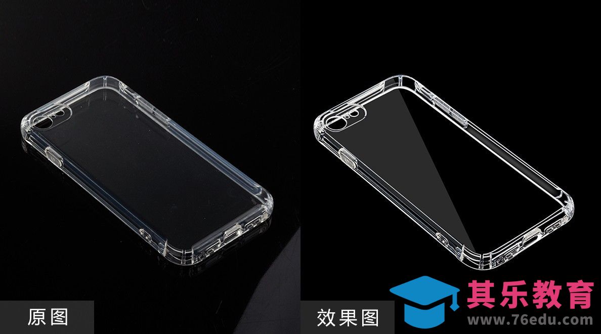 PS-透明手机套精修[虎课网电商产品精修视频教程][最新PS修图教程全集MP4 ]-第1张图片-我要自学网