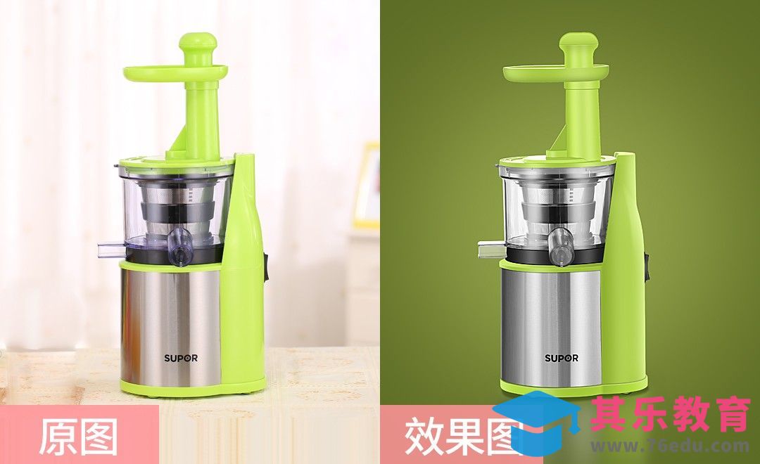 PS-榨汁机精修[虎课网电商产品精修视频教程][最新PS修图教程全集MP4 ]-第1张图片-我要自学网