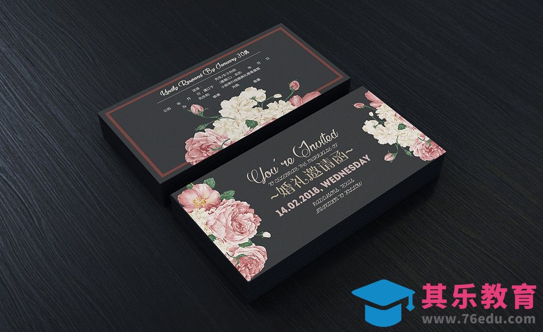 PS-黑色风格婚庆邀请函设计[虎课网品牌设计视频教程][logo包装设计教程全集MP4 ]-第1张图片-我要自学网