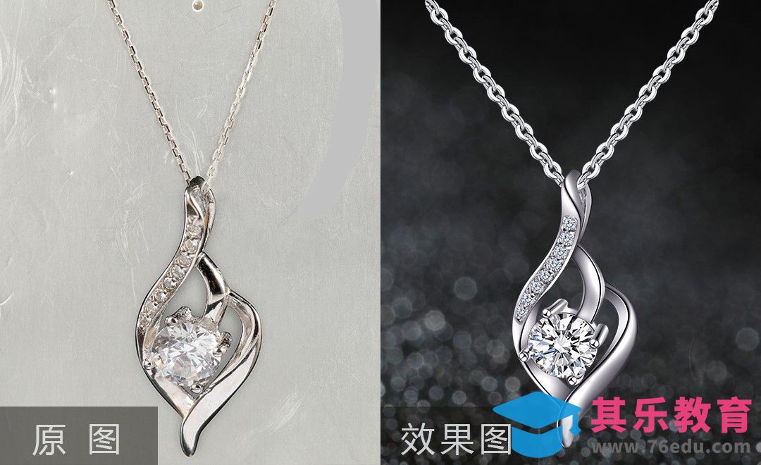 PS-女士精致吊坠精修[虎课网电商产品精修视频教程][最新PS修图教程全集MP4 ]-第1张图片-我要自学网