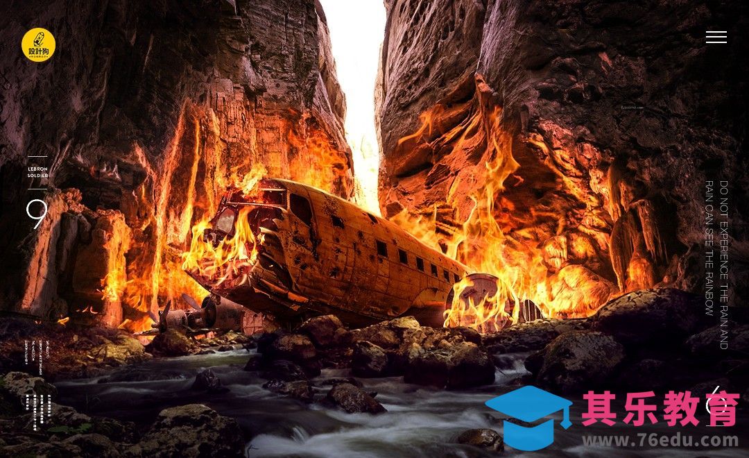 PS-飞机事故场景合成[平面设计视频教程][海报设计MP4高清全集 ]-第1张图片-我要自学网