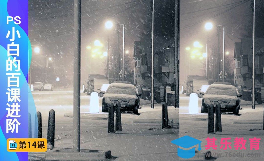 百课进阶15-3分钟制造一场大雪[虎课网最新视频教程][免费高清MP4教程全集 ]-第1张图片-我要自学网