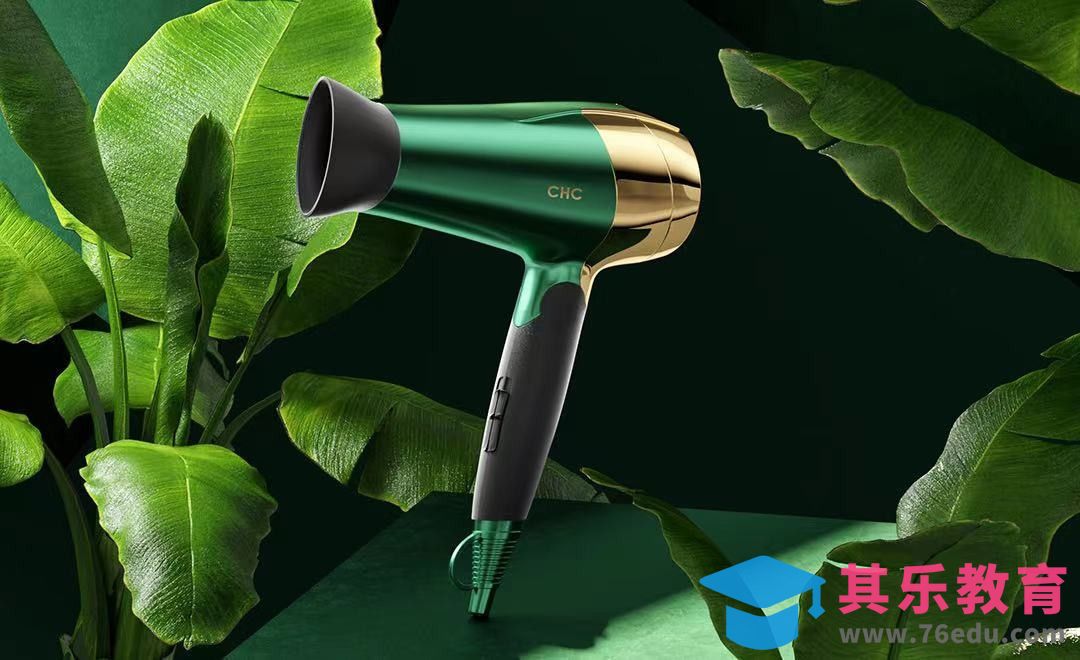 C4D+OC-吹风机自然场景渲染[虎课网C4D设计视频教程][产品数码建模MP4教程全集 ]-第1张图片-我要自学网