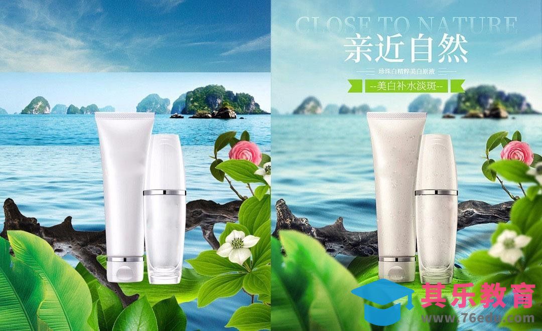 PS-清新感化妆品详情页头图[虎课网电商运营视频教程][最新电商教程全集MP4 ]-第1张图片-我要自学网