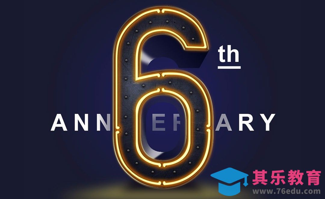 PS-灯光数字6[虎课网平面设计视频教程][字体设计教程MP4高清全集 ]-第1张图片-我要自学网