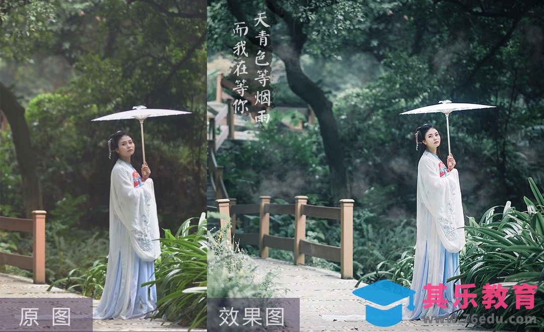 PS-青调古风人像摄影后期教程[虎课网手机摄影入门视频教程][MP4产品摄影教程全集 ]-第1张图片-我要自学网