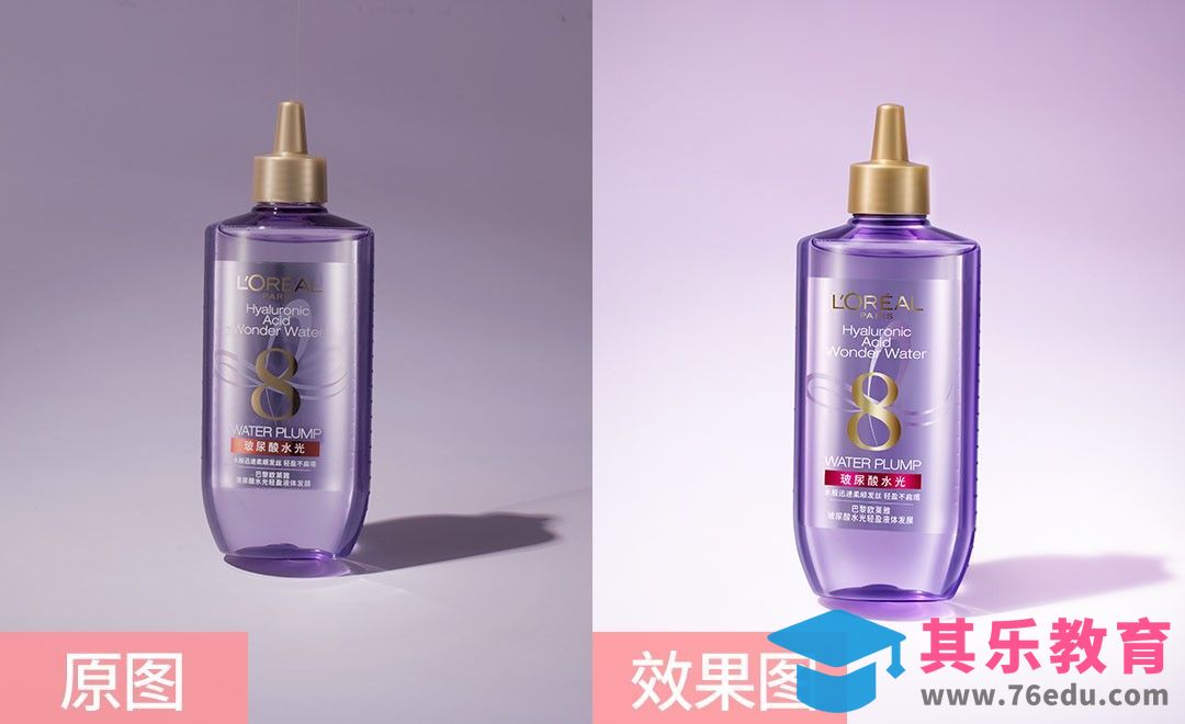 PS玻尿酸发膜产品精修[虎课网电商产品精修视频教程][最新PS修图教程全集MP4 ]-第1张图片-我要自学网