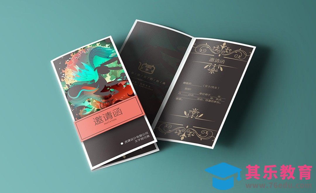 PS-抽象绘画时尚风格邀请函设计[虎课网品牌设计视频教程][logo包装设计教程全集MP4 ]-第1张图片-我要自学网