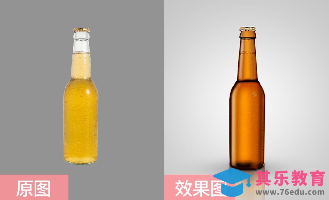 PS-啤酒瓶精修[虎课网电商产品精修视频教程][最新PS修图教程全集MP4 ]-第1张图片-我要自学网