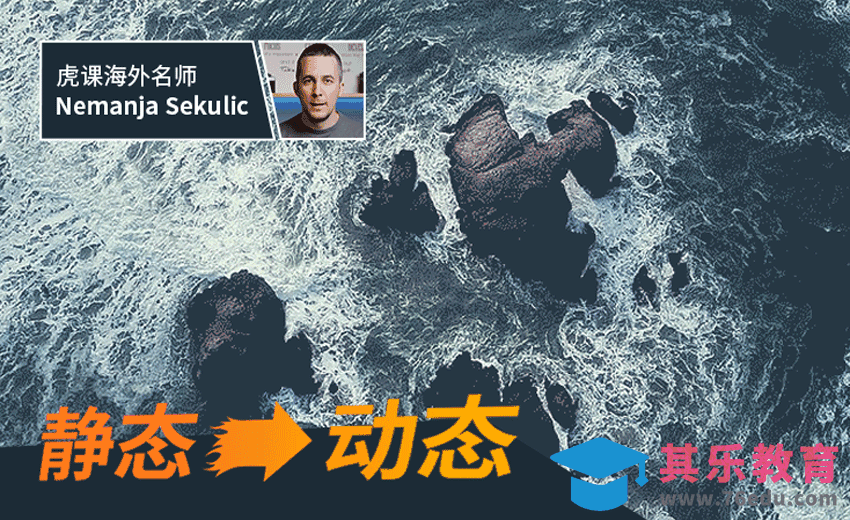 PS-3分钟让静态照片动起来[虎课网最新视频教程][免费高清MP4教程全集 ]-第1张图片-我要自学网