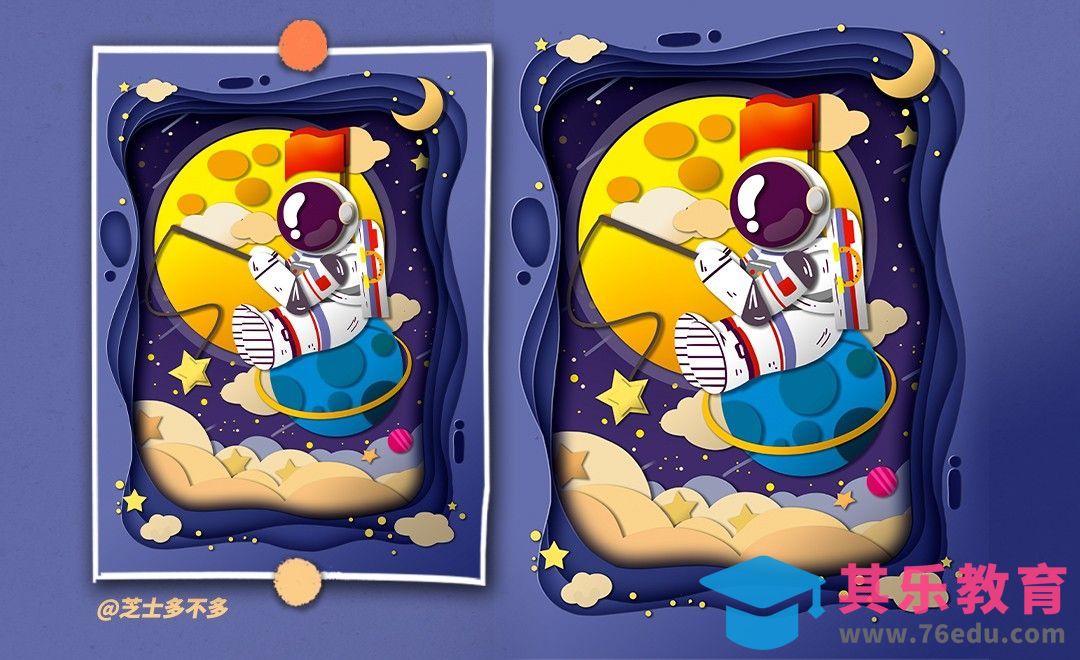 PS-太空宇航员剪纸风插画[虎课网绘画插画视频教程][ipad商业插画MP4教程全集 ]-第1张图片-我要自学网