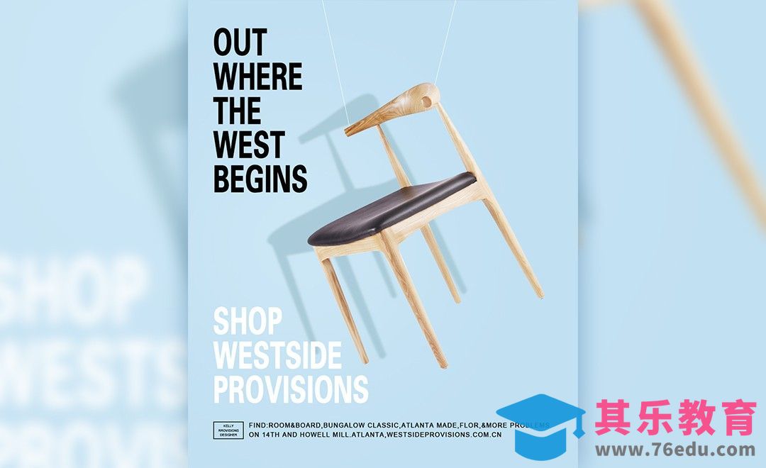 PS-小清新风格家具促销海报[虎课网平面设计视频教程][图片排版配色MP4高清全集 ]-第1张图片-我要自学网