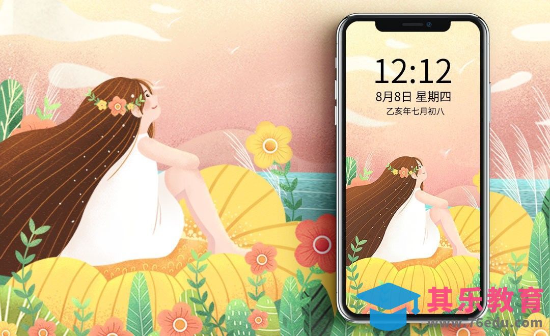 PS-板绘小清新插画-眺望天空[虎课网绘画插画视频教程][ipad商业插画MP4教程全集 ]-第1张图片-我要自学网