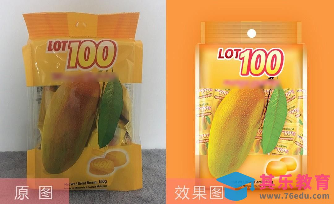 PS-糖果包装袋的精修[虎课网电商产品精修视频教程][最新PS修图教程全集MP4 ]-第1张图片-我要自学网