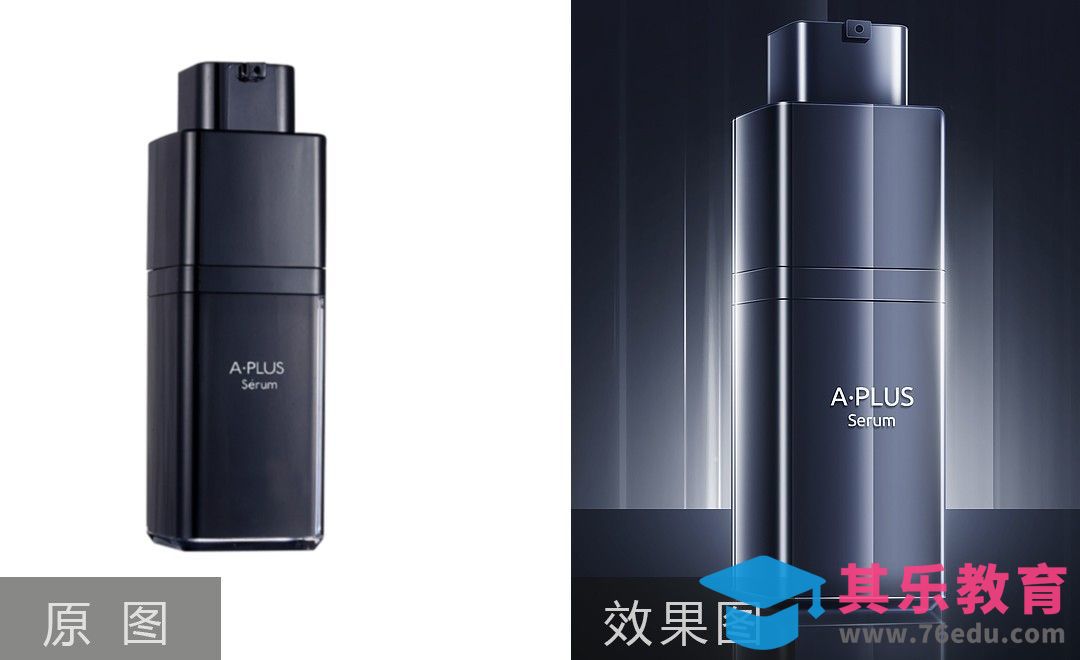 PS-男士护肤品后期精修及小场景制作[虎课网电商产品精修视频教程][最新PS修图教程全集MP4 ]-第1张图片-我要自学网