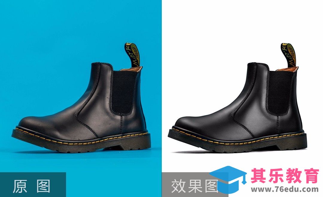 PS-男士马丁靴的精修[虎课网电商产品精修视频教程][最新PS修图教程全集MP4 ]-第1张图片-我要自学网