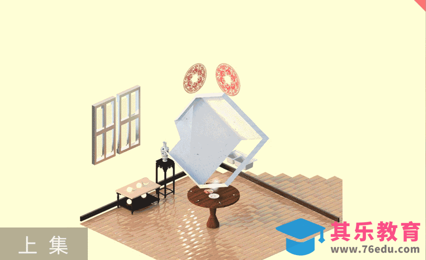 C4D-春节温馨小屋动态搭建-创意思路与配色[虎课网影视动画制作视频教程][MP4影视拍摄教程全集 ]-第1张图片-我要自学网