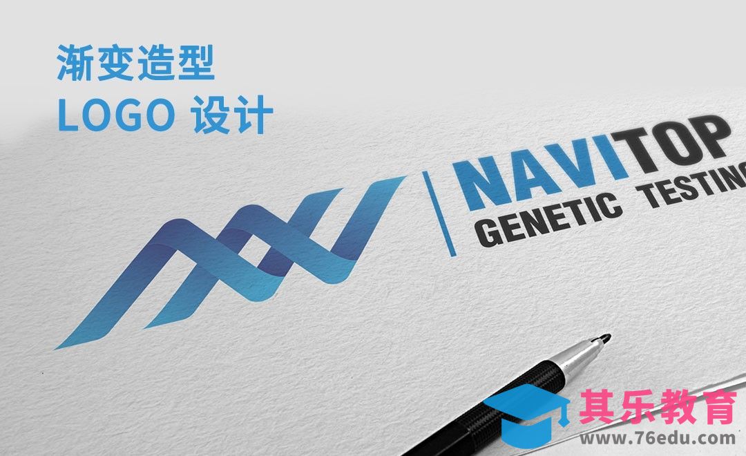 AI-渐变色-科技品牌logo设计[虎课网品牌设计视频教程][logo包装设计教程全集MP4 ]-第1张图片-我要自学网