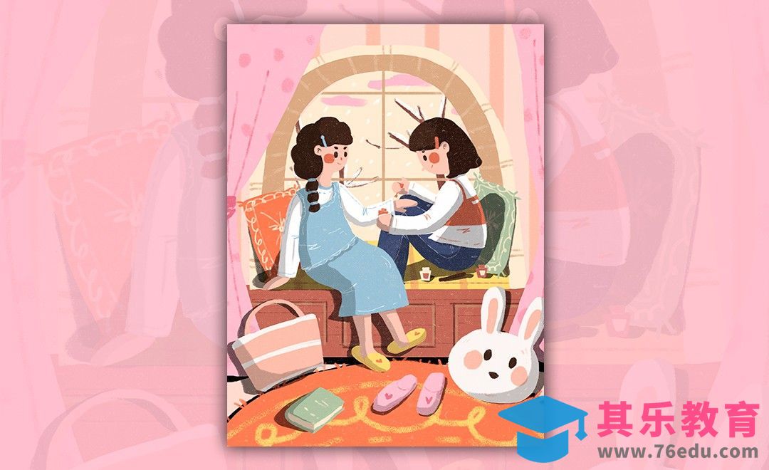 PS-板绘-闺蜜日常生活主题插画[虎课网绘画插画视频教程][ipad商业插画MP4教程全集 ]-第1张图片-我要自学网