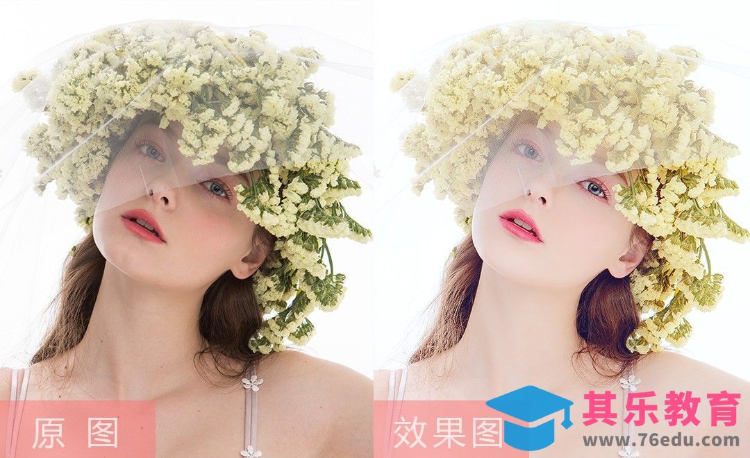 PS-梦幻唯美的花环女模人像精修[虎课网手机摄影入门视频教程][MP4产品摄影教程全集 ]-第1张图片-我要自学网