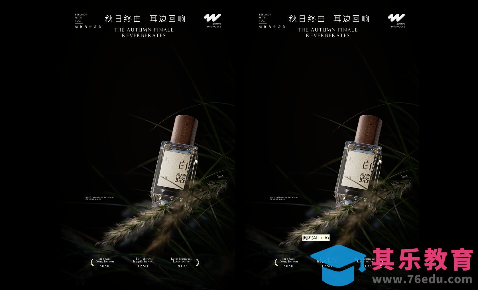 C4D+OC-暗色香水护肤美妆 场景海报染教程[虎课网C4D设计视频教程][产品数码建模MP4教程全集 ]-第1张图片-我要自学网