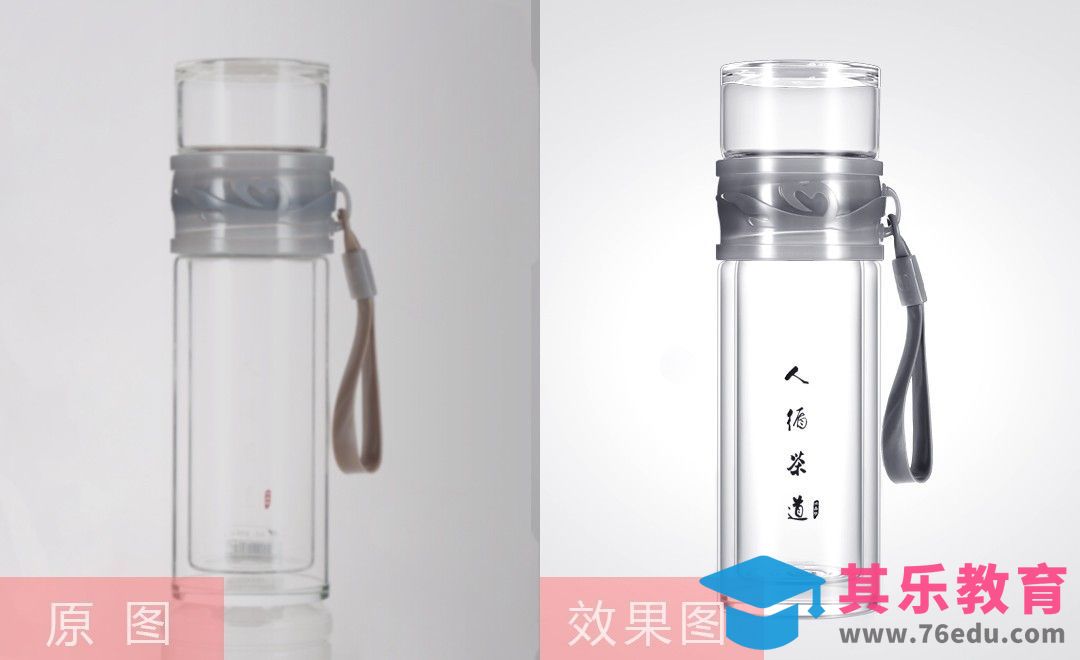 PS-透明双层玻璃水杯精修[虎课网电商产品精修视频教程][最新PS修图教程全集MP4 ]-第1张图片-我要自学网